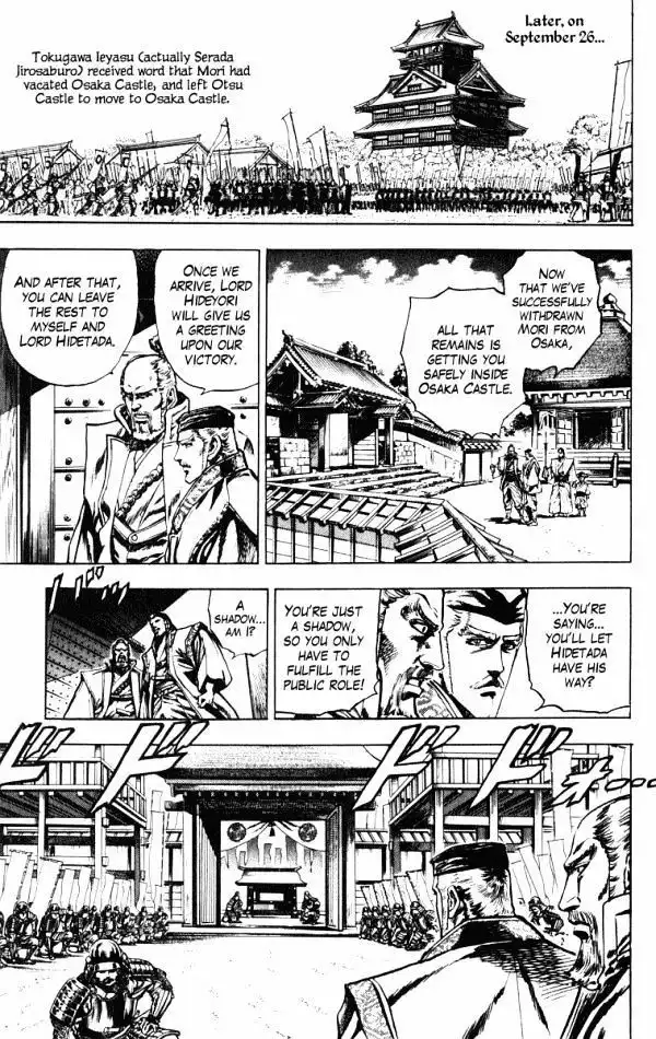 Kagemusha - Tokugawa Ieyasu Chapter 38 5